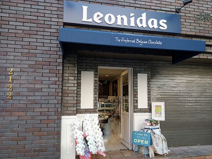 NEW！ベルギーチョコレート『レオニダス 神戸北野坂店』に行ってきました　神戸市中央区 [画像]