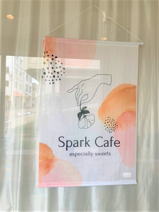 『Spark Cafe（スパークカフェ）』へ行ってきました　神戸市北区 [画像]
