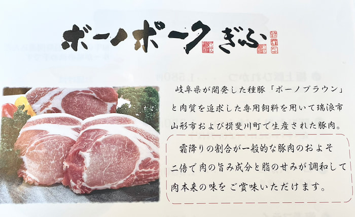 岐阜の豚を使ったトンカツのお店『きっちん飛高 北鈴蘭台店』へ行ってきました　神戸市北区 [画像]