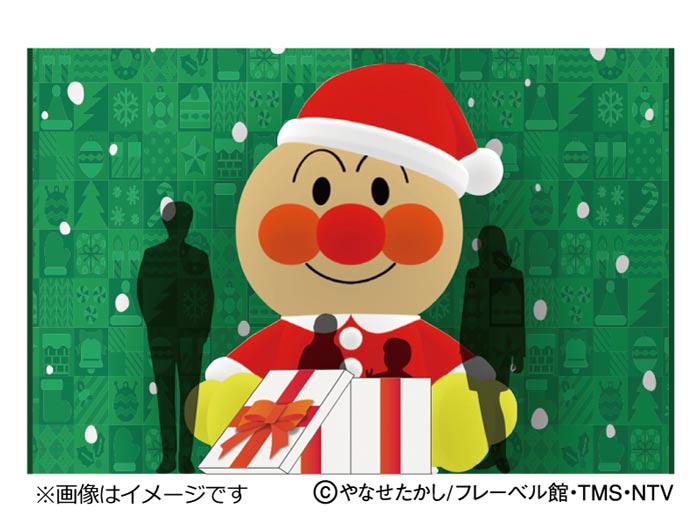 神戸アンパンマンこどもミュージアム＆モール「クリスマスイベント」開催　神戸市中央区 [画像]