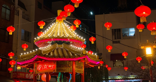 東洋の光の祭典『南京町ランターンフェア』神戸市中央区