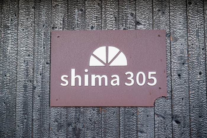 築150年の古民家カフェ「shima305」に行ってきました　西脇市 [画像]