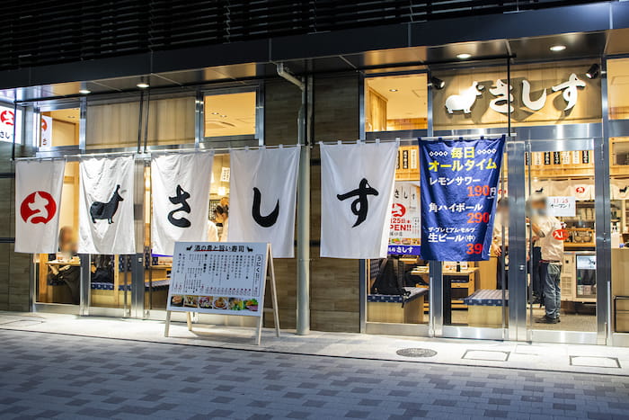 阪急塚口駅の南側、バス停の目の前です。店名を右から左に読むと「す・し・さ・カバ」！