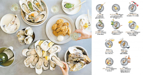 ガンボ＆オイスターバー ミント神戸店「選べる3プランの生牡蠣食べ放題」神戸市中央区