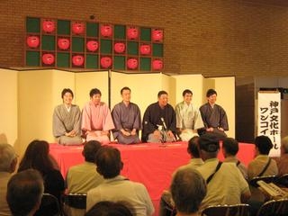 神戸文化ホールロビー寄席「大倉亭」　神戸市中央区 [画像]