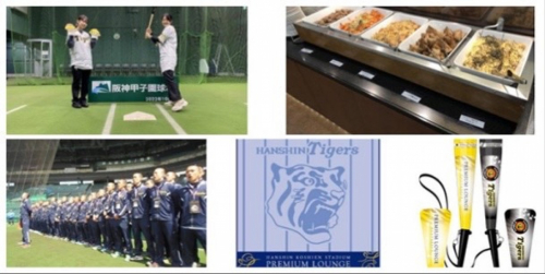 新年会やOB会、少年野球の卒団式に『阪神甲子園球場 球“宴”プラン』西宮市