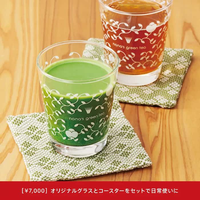  nana&#039;s green tea オリジナルグラス