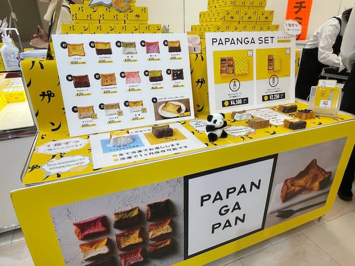 「PAPAN GA PAN」のフレンチトースト