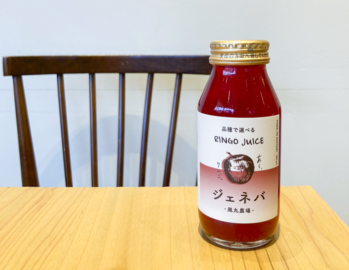 「品種で選べるりんごジュース　ジェネバ」486円（税込）