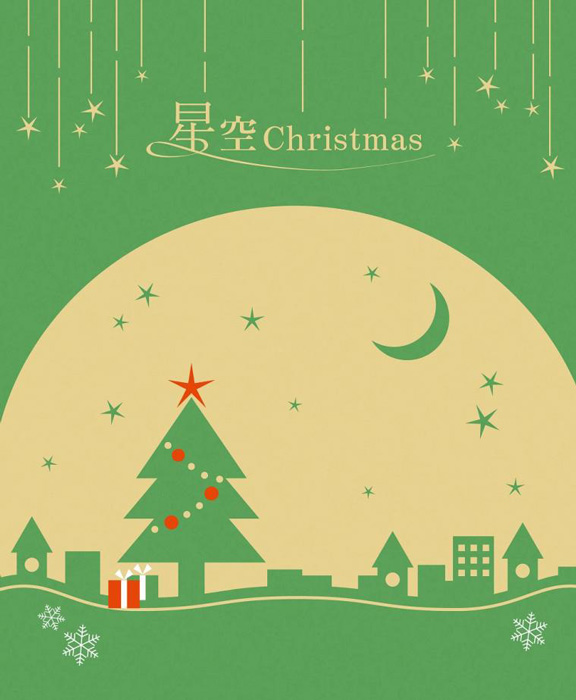 バンドー神戸青少年科学館「星空ヒーリング・クリスマス」神戸市中央区 [画像]