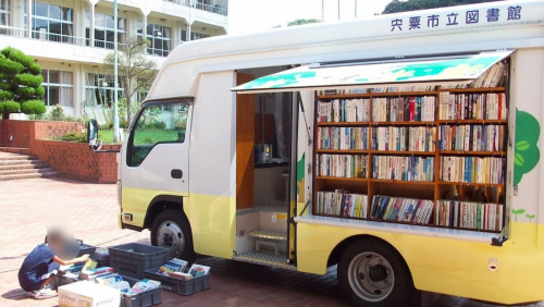 宍粟市内を巡回する「移動図書館ささゆり号」
