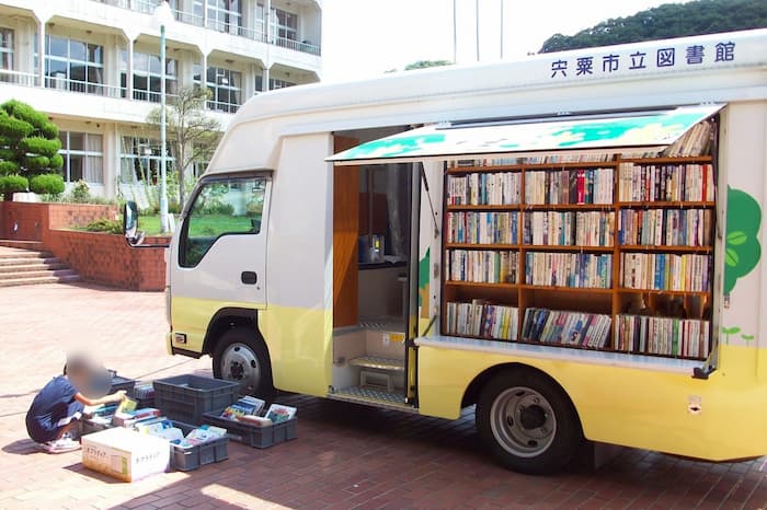 宍粟市内を巡回する「移動図書館ささゆり号」 [画像]