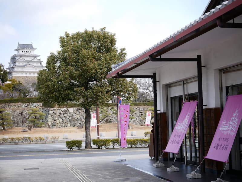 姫路城の目の前でゆっくりと和菓子が楽しめます