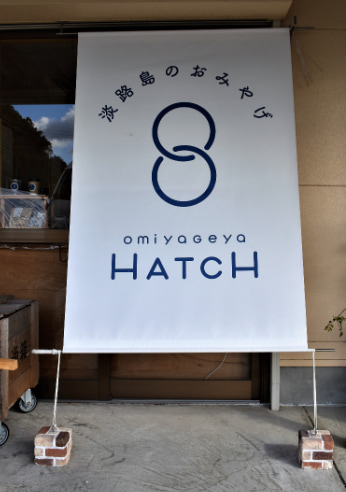 「8」の字と人の輪を表現した店舗ロゴ