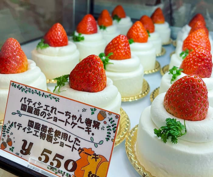 すぐに売り切れてしまう「ショートケーキ」550円（税込）