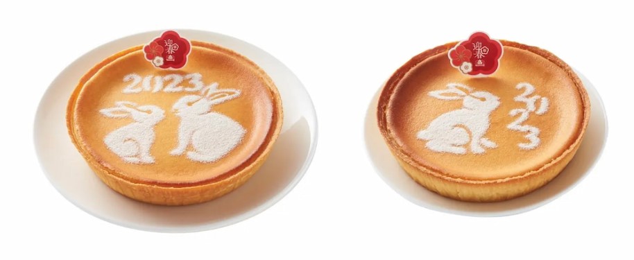 「迎春デンマーククリームチーズケーキ　卯（うさぎ）」（左）約190φ×33hmm（容器含む）1,620円（税込）、（右）約170φ×30hmm（容器含む）1,080円（税込）