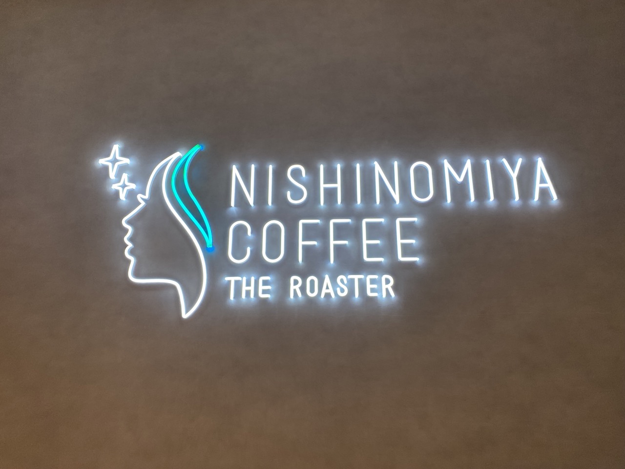 『NISHINOMIYA COFFEE THE ROASTER』に行ってきました　西宮市 [画像]