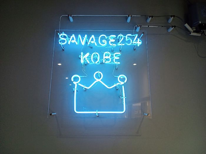 神戸元町の無機質カフェ『savage254.kobe』に行ってきました [画像]