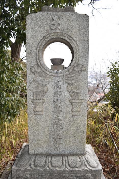 裏山で和歌山方面に向かって建つ「高野山奥の院遥拝所」の碑
穴を覗くと高野山奥の院が見える?!