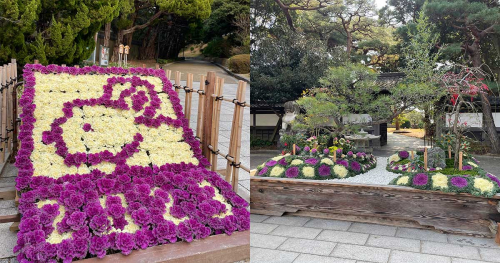 須磨離宮公園　お正月イベント「迎春」開催　神戸市須磨区