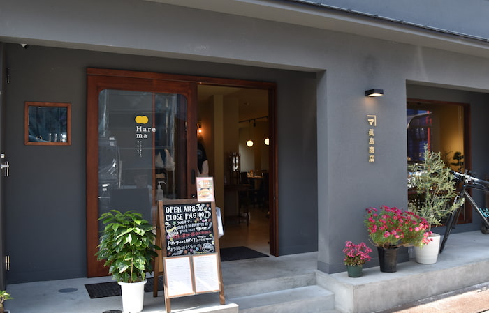 2月にオープンした『hare ma ハンバーガーと、コーヒーと、』に行ってきました　神戸市東灘区 [画像]