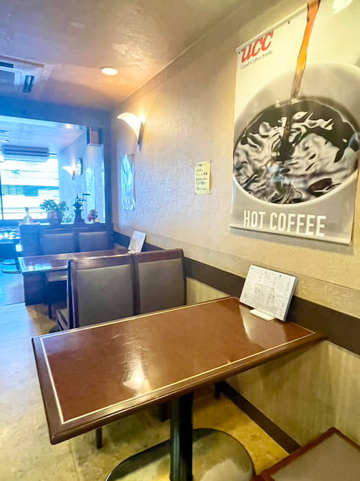 老舗喫茶店『モン・シェリー』へ行ってきました　神戸市北区 [画像]