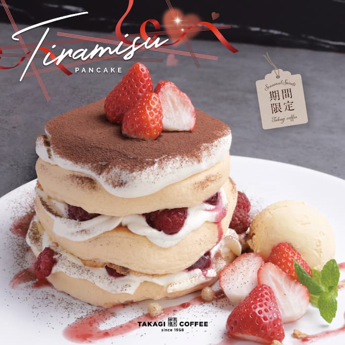 「苺とミックスベリーのティラミスパンケーキ」1,650円（税込）