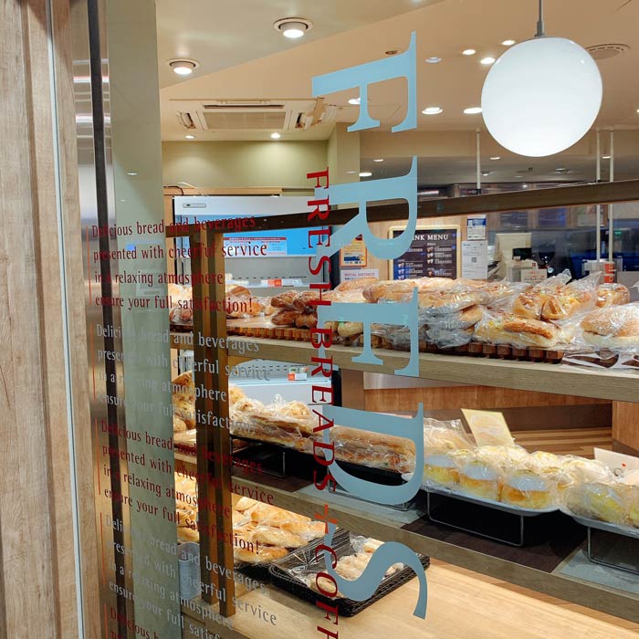 『フレッズカフェベーカリー』こだわりたっぷりの新作パンを発売　神戸市灘区・西宮市 [画像]