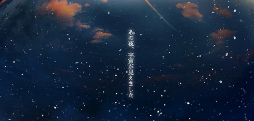姫路科学館　東日本大震災メモリアル・プラネタリウム番組『星よりも、遠くへ』を上映