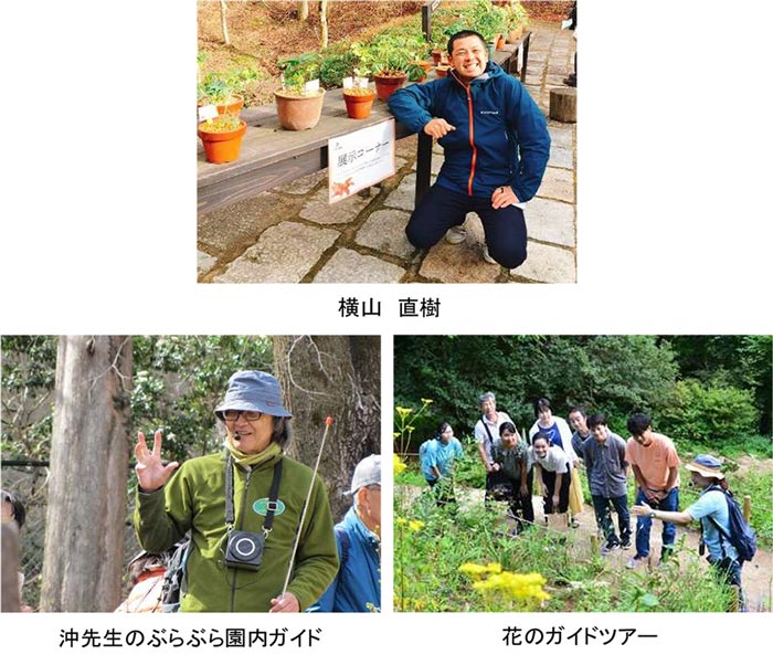 六甲高山植物園　3月18日より2023年シーズンの営業を開始　神戸市灘区 [画像]
