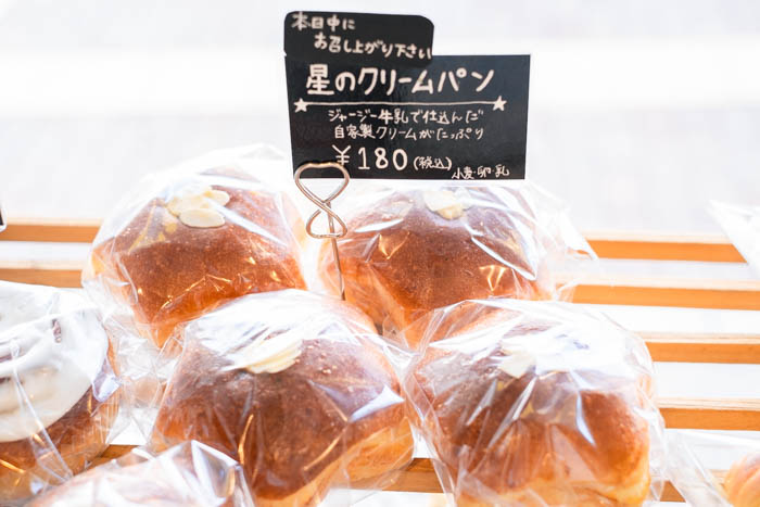 『まちのパン屋 kisei（㐂星）』に行ってきました　川西市 [画像]
