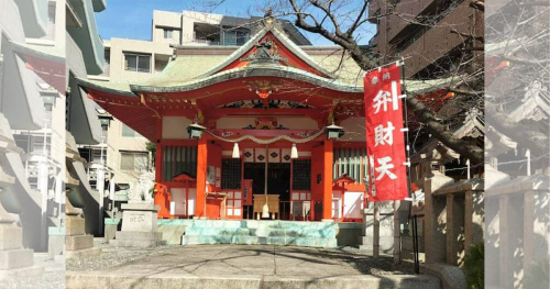 芸能の神弁財天が祀る『四宮神社』に行ってきました 神戸市中央区