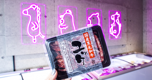 24時間無人販売所「おウチdeお肉 立花店」に行ってきました　尼崎市
