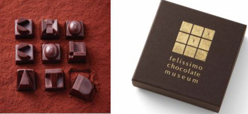 felissimo chocolate ｍuseum　チョコレートやグッズなど期間限定販売　神戸市中央区