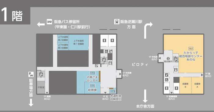 宝塚市役所「第二庁舎」が2月13日により業務開始　宝塚市 [画像]