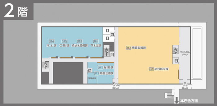 宝塚市役所「第二庁舎」が2月13日により業務開始　宝塚市 [画像]