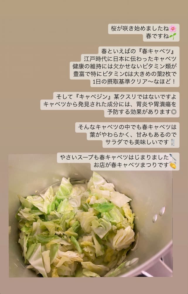 同店Instagramでは「ヤサイズカン」として、野菜の豆知識を提供中。野菜を少しでも知ってほしいという店長の思いが伝わります（※公式Instagramより引用）