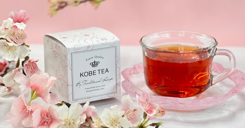 神戸紅茶『 桜の紅茶 』を数量限定で発売