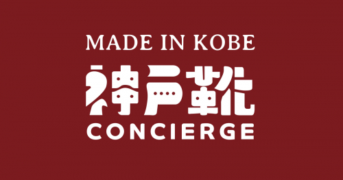 大丸神戸店・神戸阪急で開催「神戸靴CONCIERGE －MADE IN KOBEに会いに行こう！－」