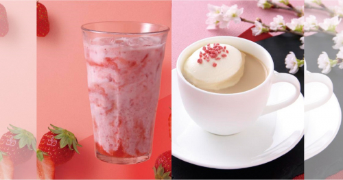 『上島珈琲店』関山桜のミルクコーヒー・苺ミルクを期間限定で販売　西宮市ほか