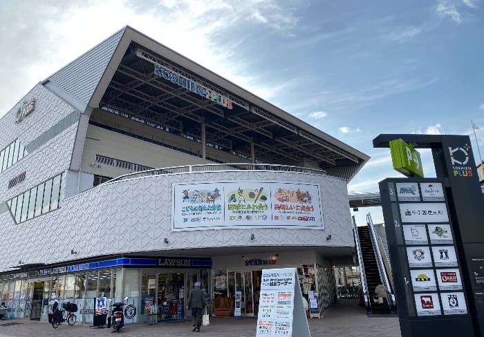 「甲子園プラス 開業1周年記念イベント」へ行ってきました　西宮市 [画像]