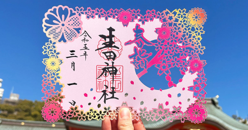 『生田神社』で3月の限定御朱印6種を授与　神戸市中央区