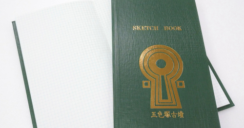 「五色塚古墳」のオリジナル野帳が販売開始　神戸市中央区など