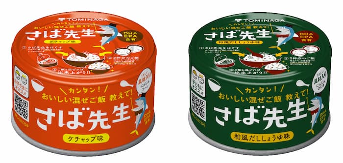 新しいサバ缶詰「さば先生」が新登場 [画像]