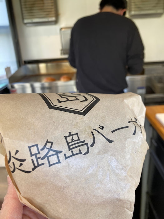 このロゴが目印！
「淡路島バーガー」950円（税込）