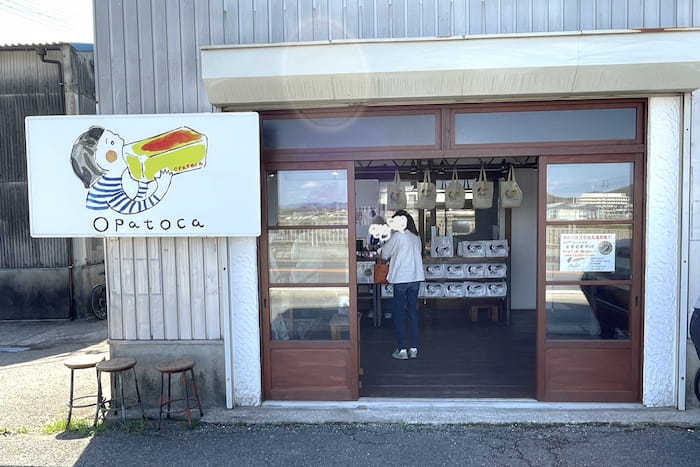 日曜日だけオープンする食パン専門店「0patoca（オパトカ）」に行ってきました　たつの市 [画像]