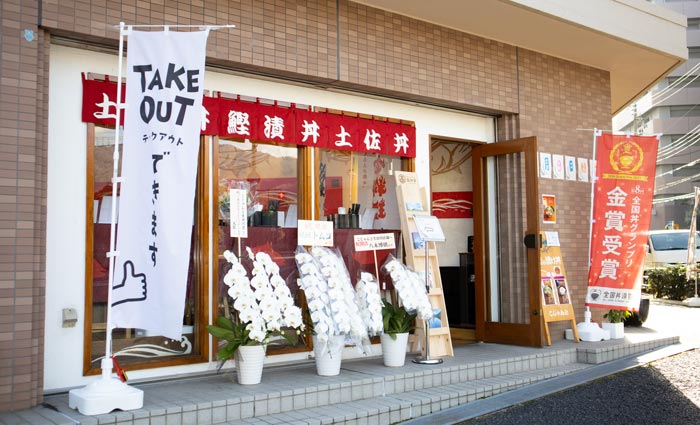生田川沿いに2店舗目がオープン！