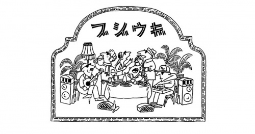 東遊園地で「ブジウギ音楽祭」のポップアップ開催　神戸市中央区