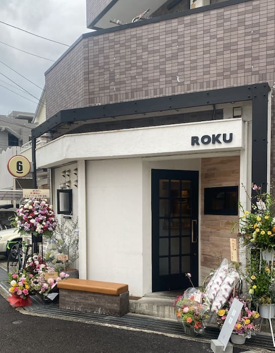 摂津本山エリアに4月6日オープン『小さな中華ビストロ ROKU』神戸市東灘区 [画像]