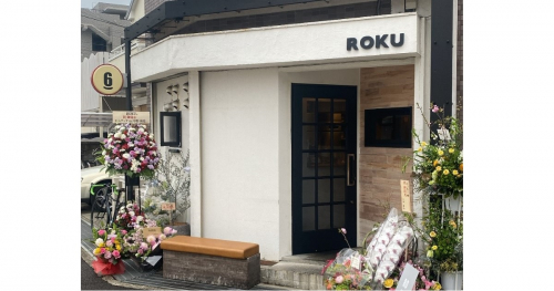 摂津本山エリアに4月6日オープン『小さな中華ビストロ ROKU』神戸市東灘区